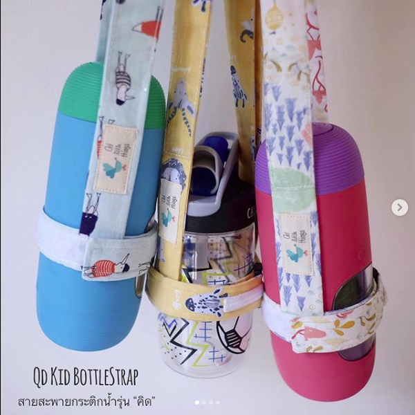 Qd Kid BottleStrap