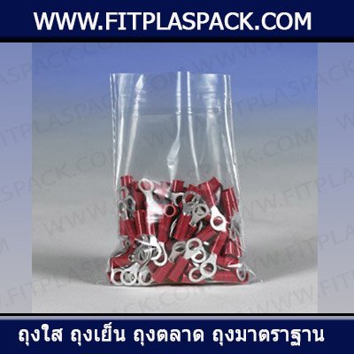 ถุงใส, ถุงขุ่น, ถุง, ถุงใหญ่, ถุงเจาะรู, ถุงจีบข้าง, ถุงขนม