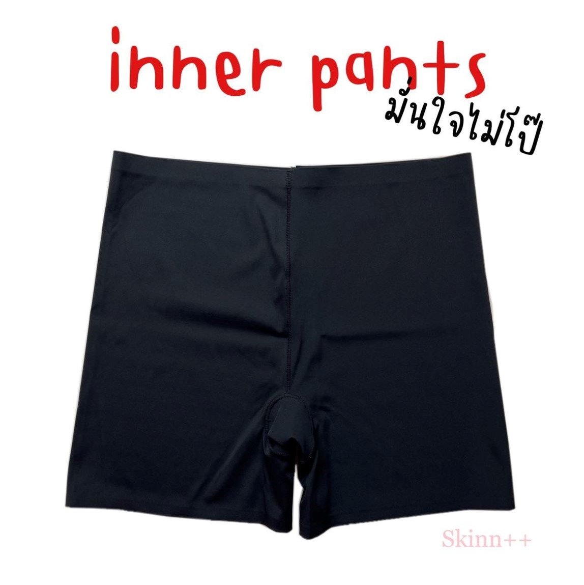 Inner Pants