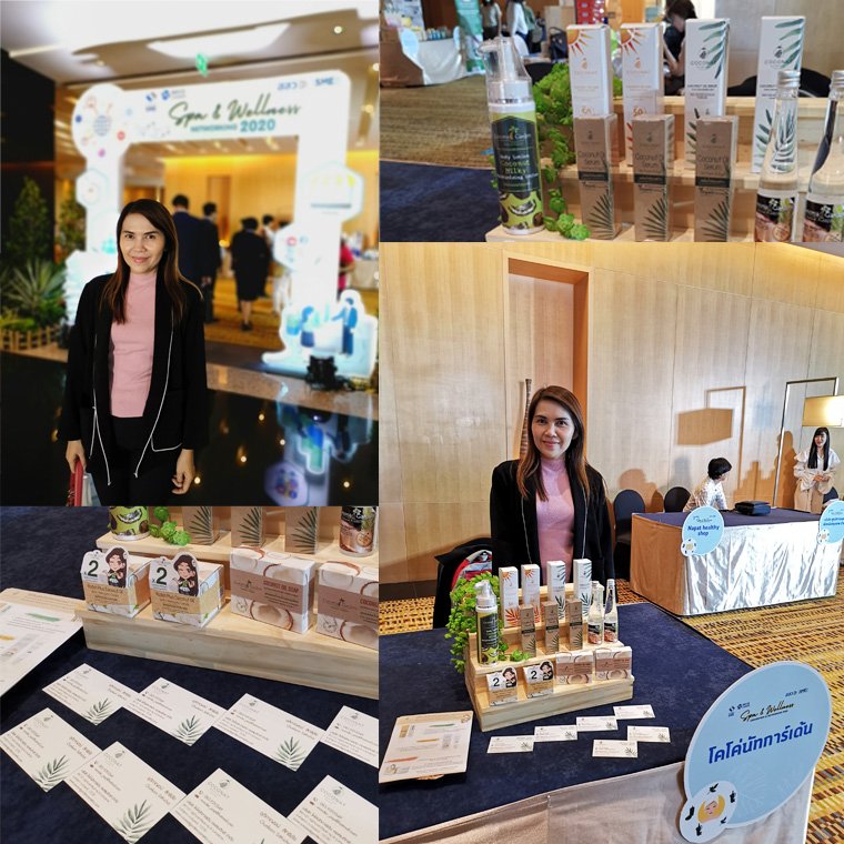 งานแสดงสินค้าในงาน Spa&Wellness Convention Networking 2020