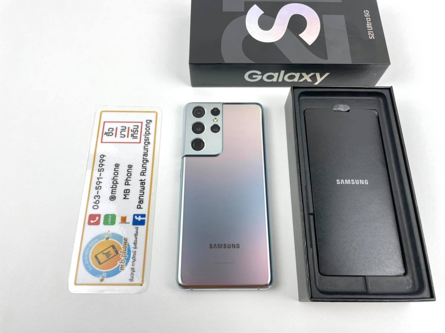 (ขาย) Samsung S21 Ultra 5G สีเงิน 12/256 = 25,500