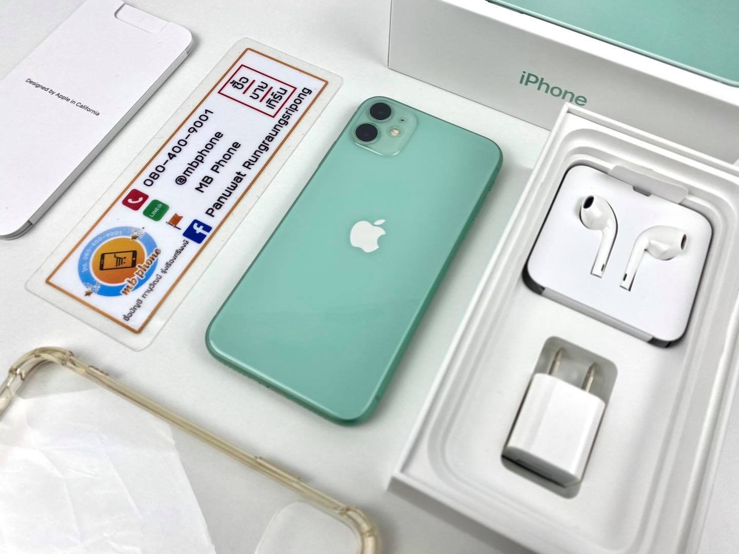 iPhone 11 สีเขียว 64GB เครื่องไทย 21,500