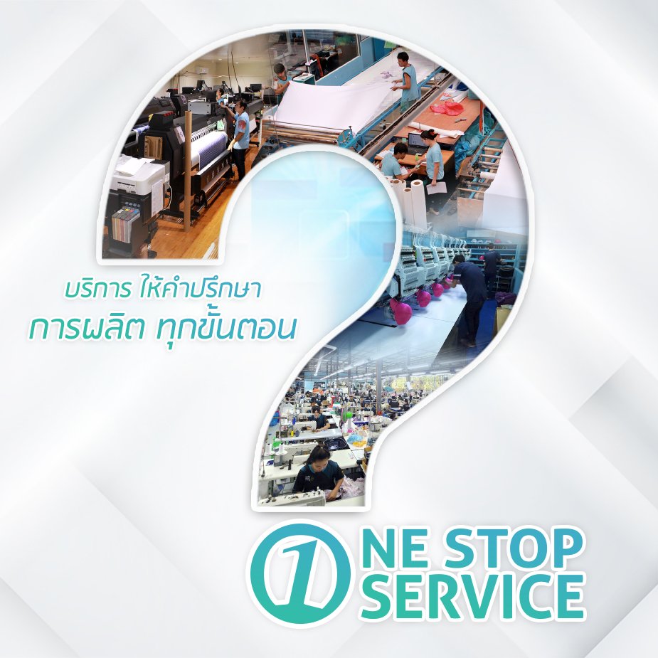 one stop service