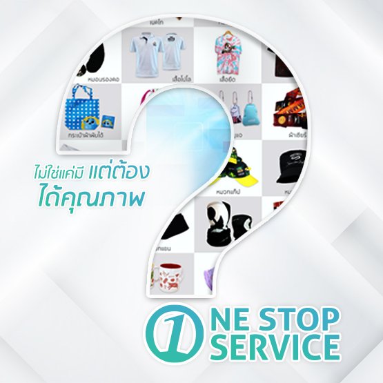 why-one-stop-sevice_performance