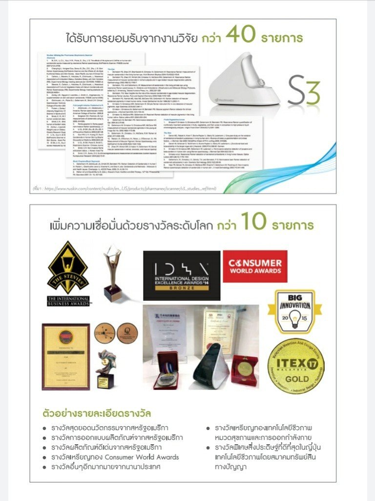<Img src =”scanner s3.jpg” alt=“scanner s3”>