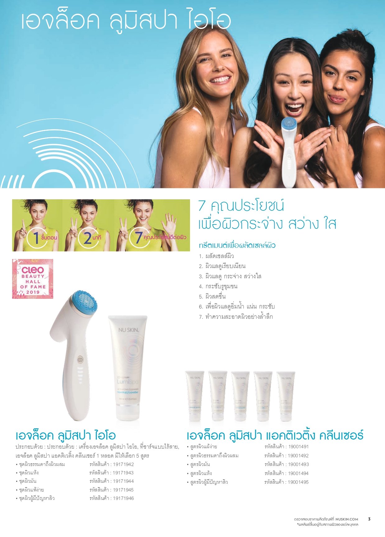 <Img src =”lumispa.jpg” alt=