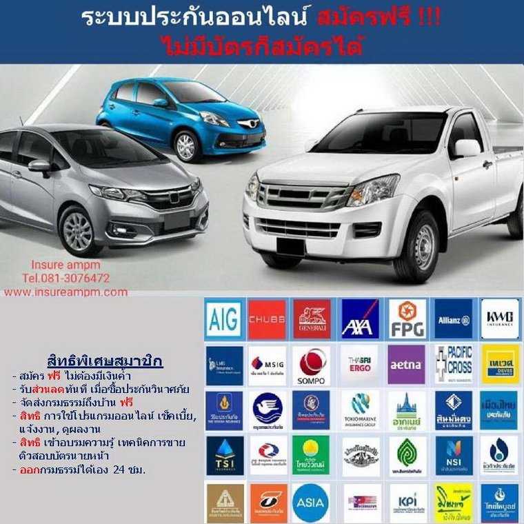 สมัครตัวแทนออนไลน์_AOS สมัครตัวแทนออนไลน์_AOS