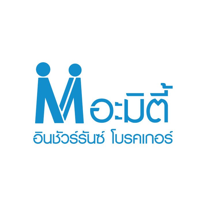 รับสมัครสมาชิก นายหน้าประกันภัยของ Amity Broker ขายประกันภัยของทิพยประกันภัย รับสมัครสมาชิก นายหน้าประกันภัยของ Amity Broker ขายประกันภัยของทิพยประกันภัย