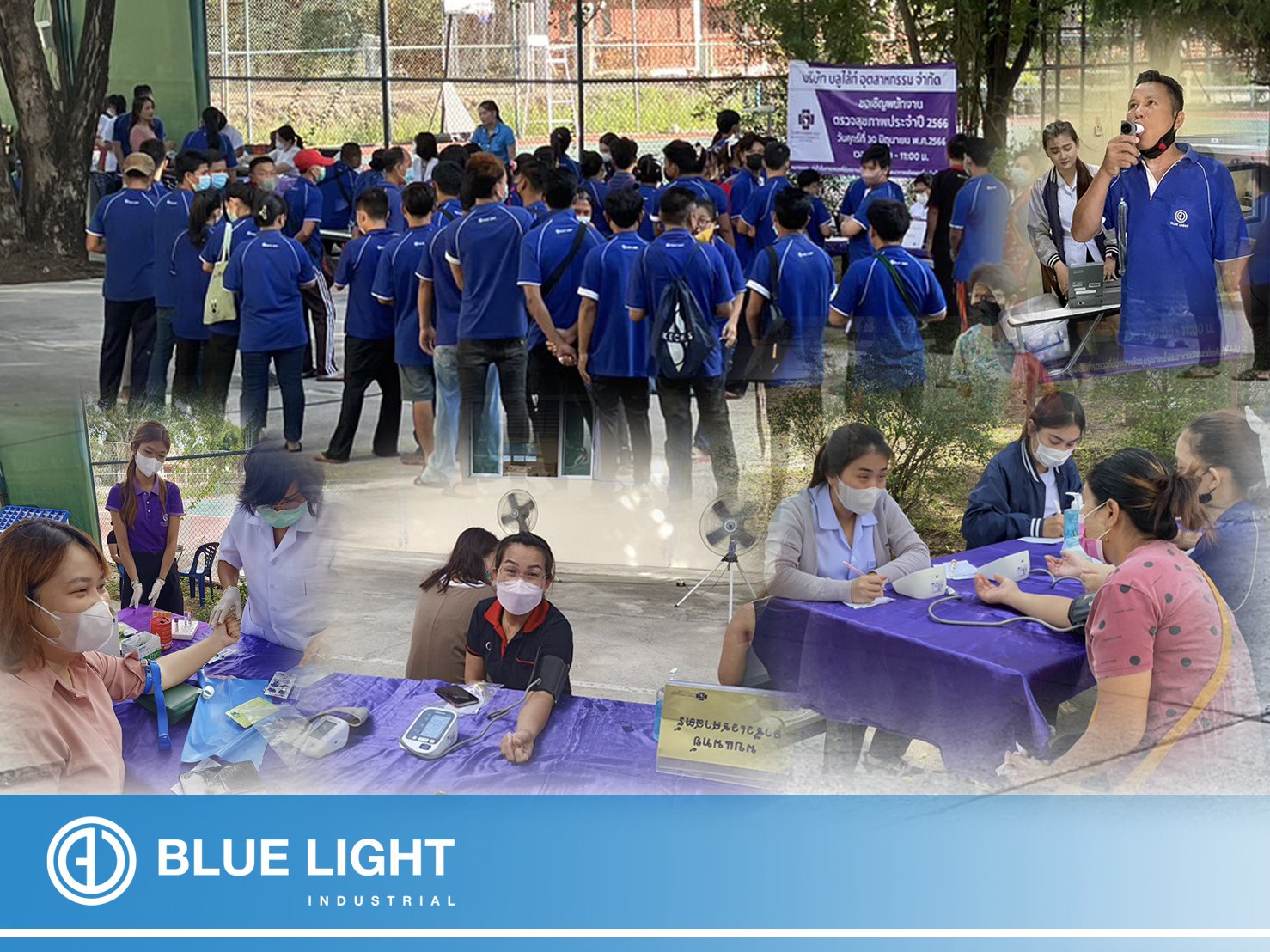 บ.บูลไล้ท์ฯตรวจสุขภาพประจำปี 2566 บ.บูลไล้ท์ฯตรวจสุขภาพประจำปี 2566