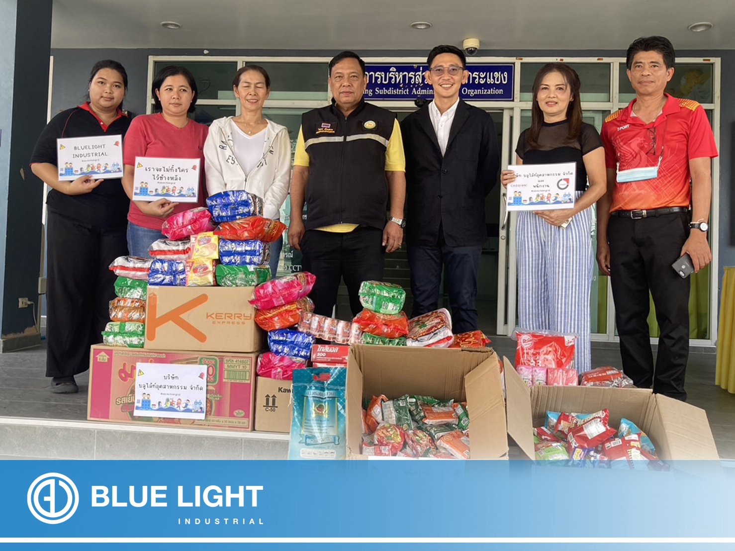 เราจะไม่ทิ้งใครไว้ข้างหลัง เราจะไม่ทิ้งใครไว้ข้างหลัง