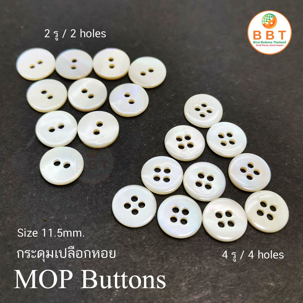 Mother of Pearl Buttons 11.5 mm.