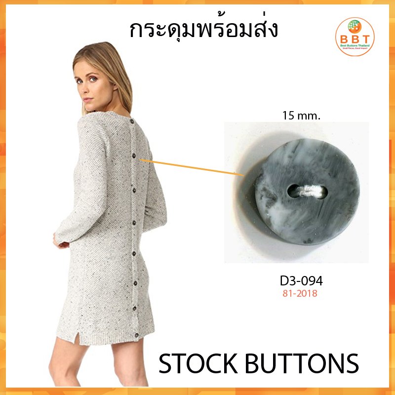 Marble Grey Button 15 mm