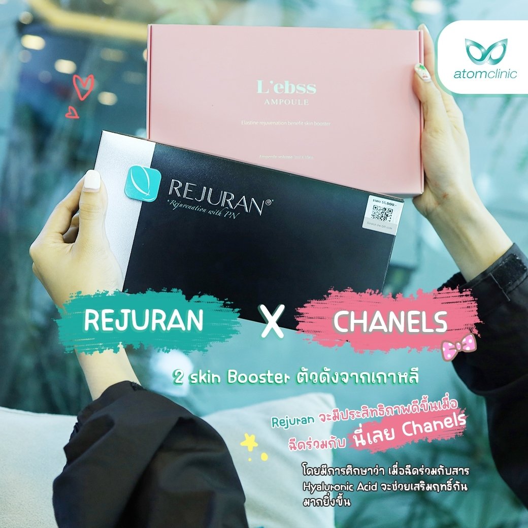 rejuran chanel rejuran chanel