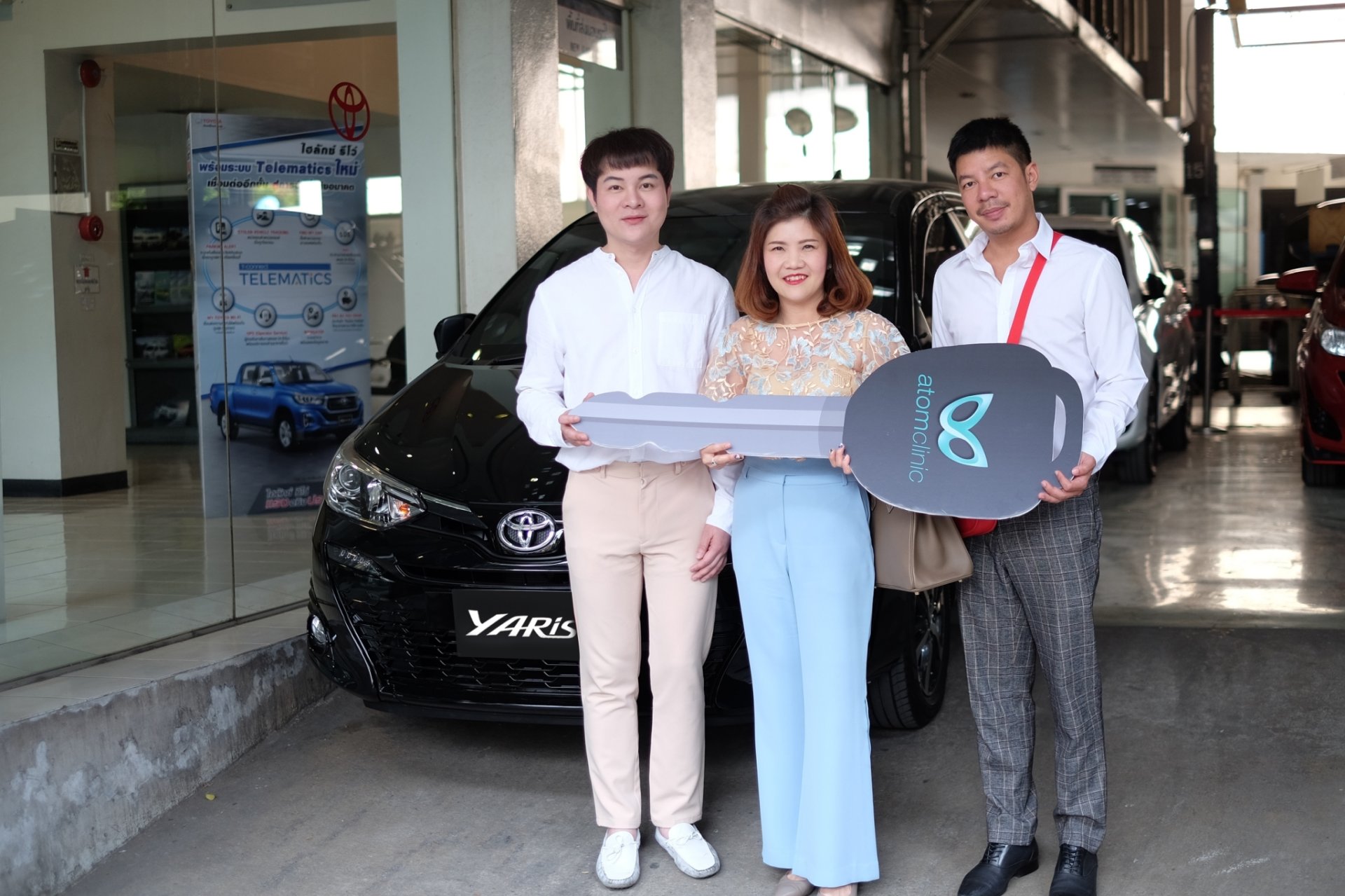 อะตอมคลินิก ฉลองครบรอบ 8 ปี แจกรถ Toyota Yaris ให้แก่ลูกค้าผู้โชคดี อะตอมคลินิก ฉลองครบรอบ 8 ปี แจกรถ Toyota Yaris ให้แก่ลูกค้าผู้โชคดี