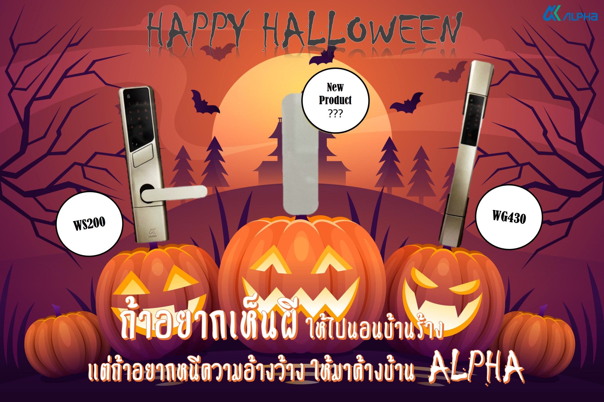 Happy Halloween Happy Halloween