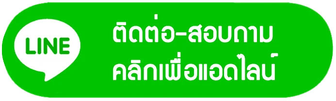 ศูนย์ดูแลผู้ป่วยพระราม2กู๊ดเนอร์สซิ่งโฮมเนอร์สซิ่งโฮมพระราม2ซอย39