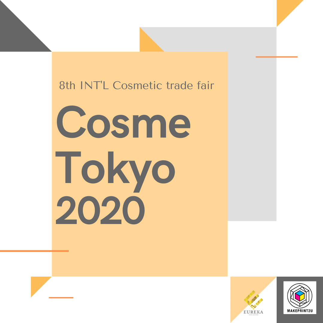 เก็บตก สาระดีๆ Trend ใหม่ๆ จากงาน Cosme Tokyo 2020 (ตอนที่ 1)