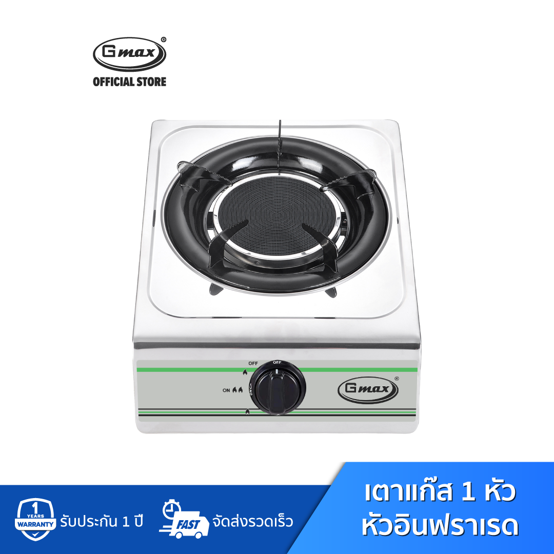 Gas stove deals price single burner