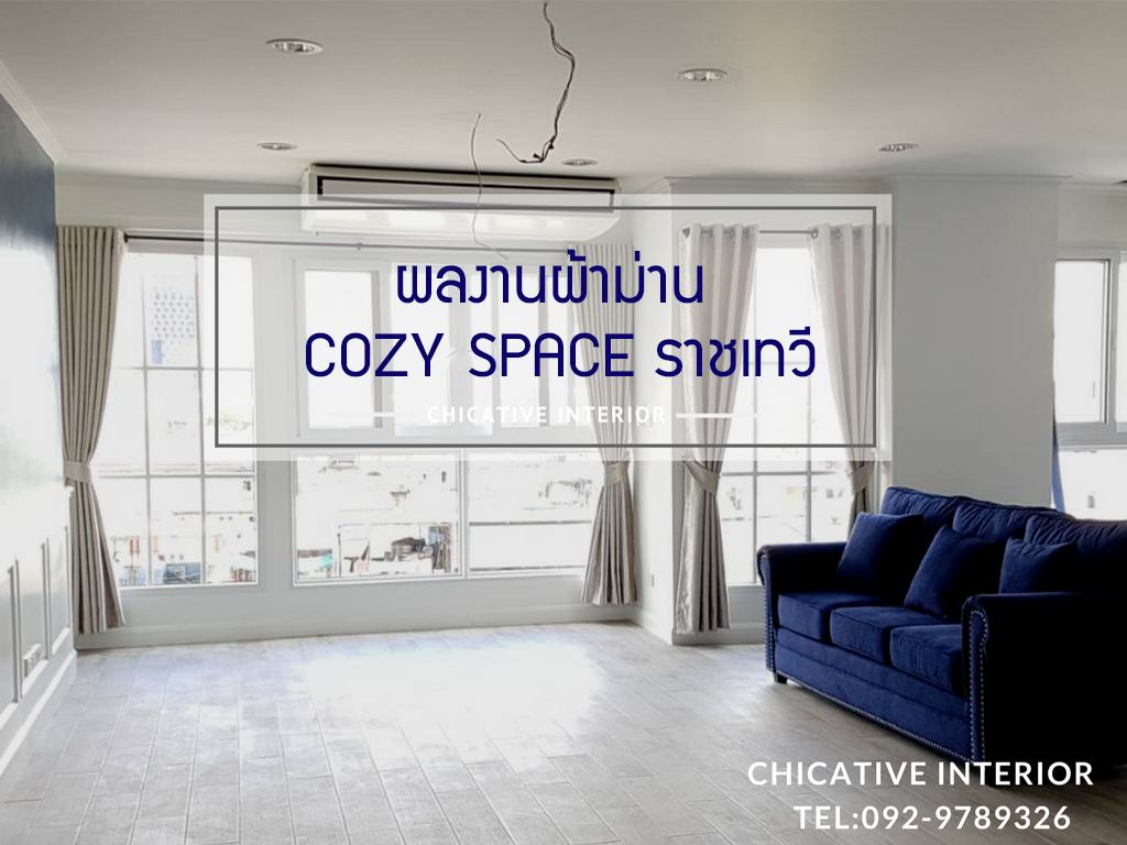 อพาร์ตเมนต์ Cozy Space ราชเทวี 