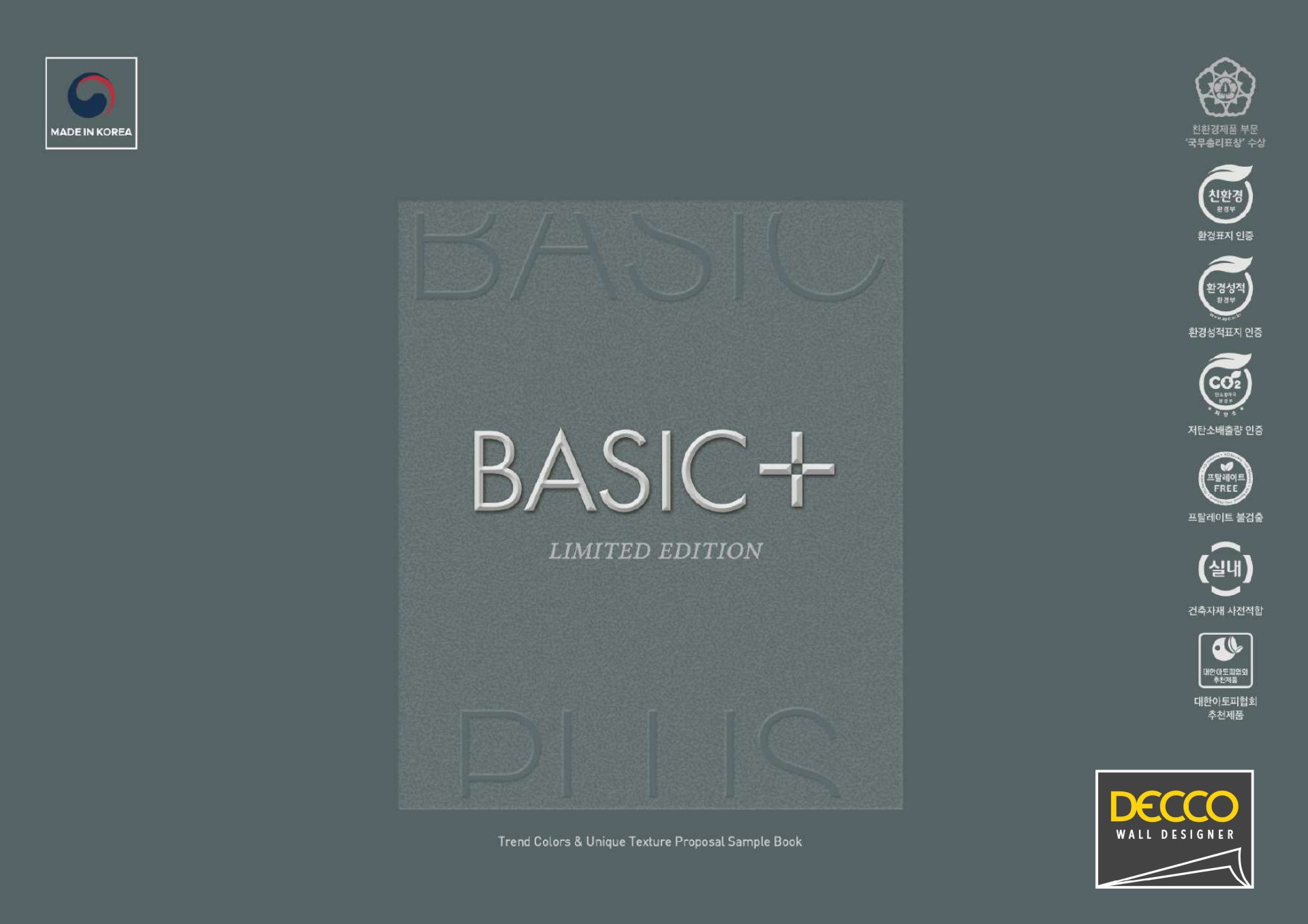 Basic Pro Primium BASIC+