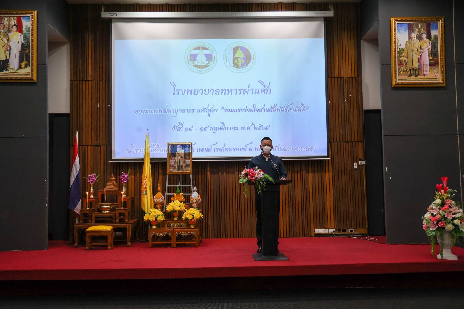 โรงพยาบาลทหารผ่านศึกจัดอบรม “หลักสูตร ร่วมแรงร่วมใจสานสัมพันธ์สามัคคี” ให้แก่เจ้าหน้าที่และบุคลากรทางการแพทย์ โดยมี พลเอก สัณทัศน์ นันทิภาคย์หิรัญ ผู้อำนวยการองค์การสงเคราะห์ทหารผ่านศึก เป็นประธานในพิธีเปิดการฝึกอบรมกิจกรรมพัฒนาองค์กร