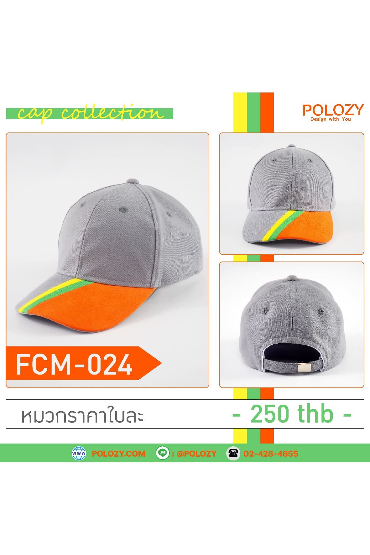 หมวก