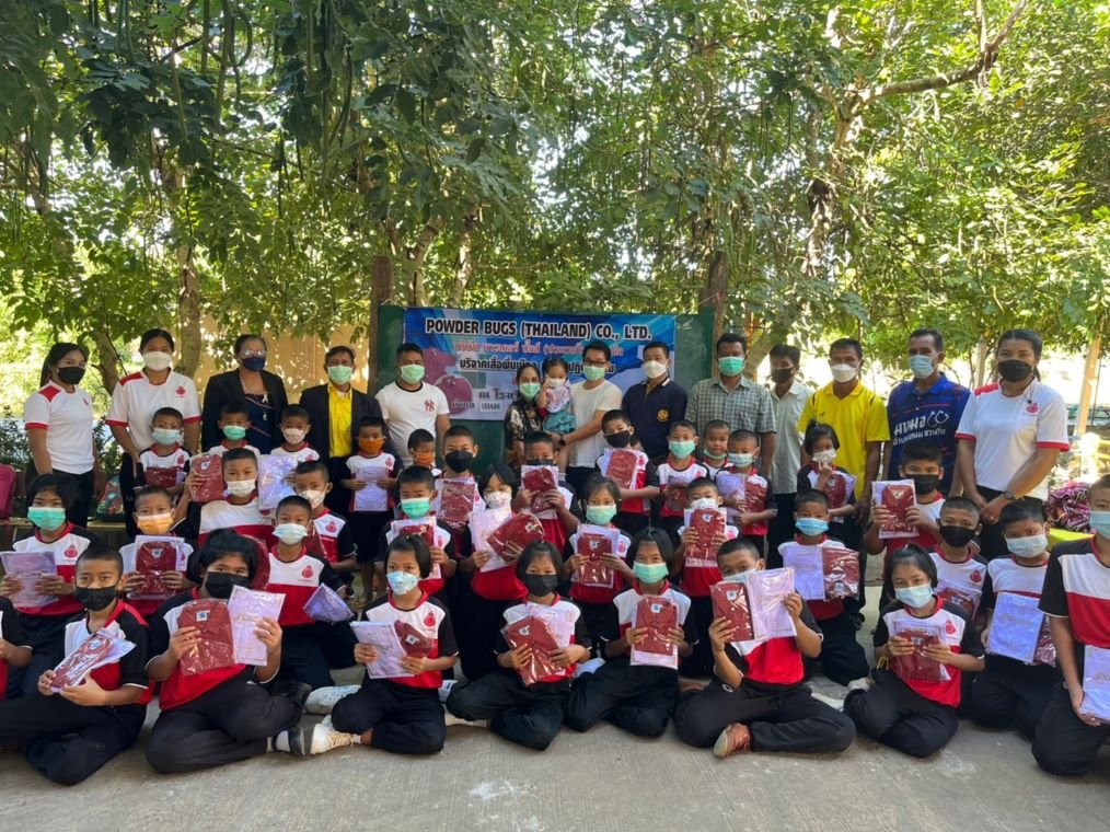 Donation and Activities, December 20, 2021. Donation and Activities, December 20, 2021.