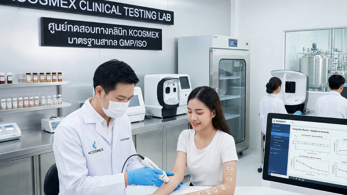 5 เช็คลิสต์ก่อนเลือกโรงงานผลิตเครื่องสำอาง ปี 2026: มาตรฐานใหม่ที่คุณต้องรู้!