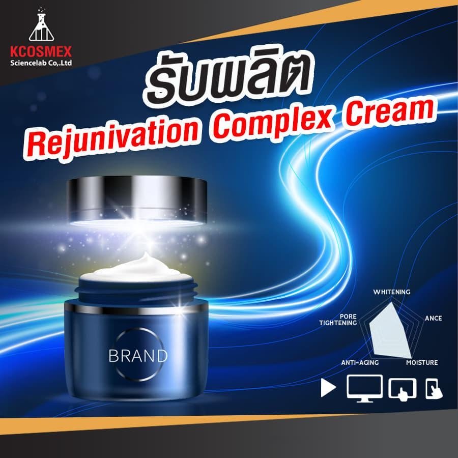 Rejunivation Complex Cream