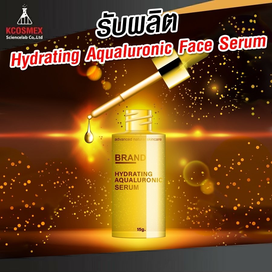 Hydrating Aqualuronic Face Serum