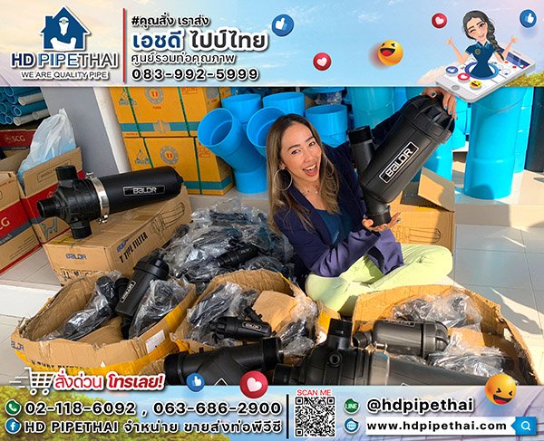 กรองน้ำเกษตร กรองน้ำเกษตร