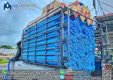 ตัดท่อ_pvc_ขึ้นรถกระบะ ตัดท่อ_pvc_ขึ้นรถกระบะ