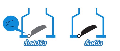 foot_valve foot_valve