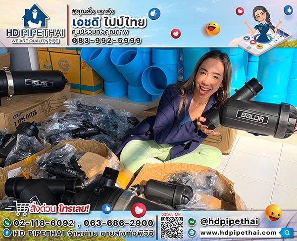 กรองน้ำเกษตร_3_นิ้ว กรองน้ำเกษตร_3_นิ้ว