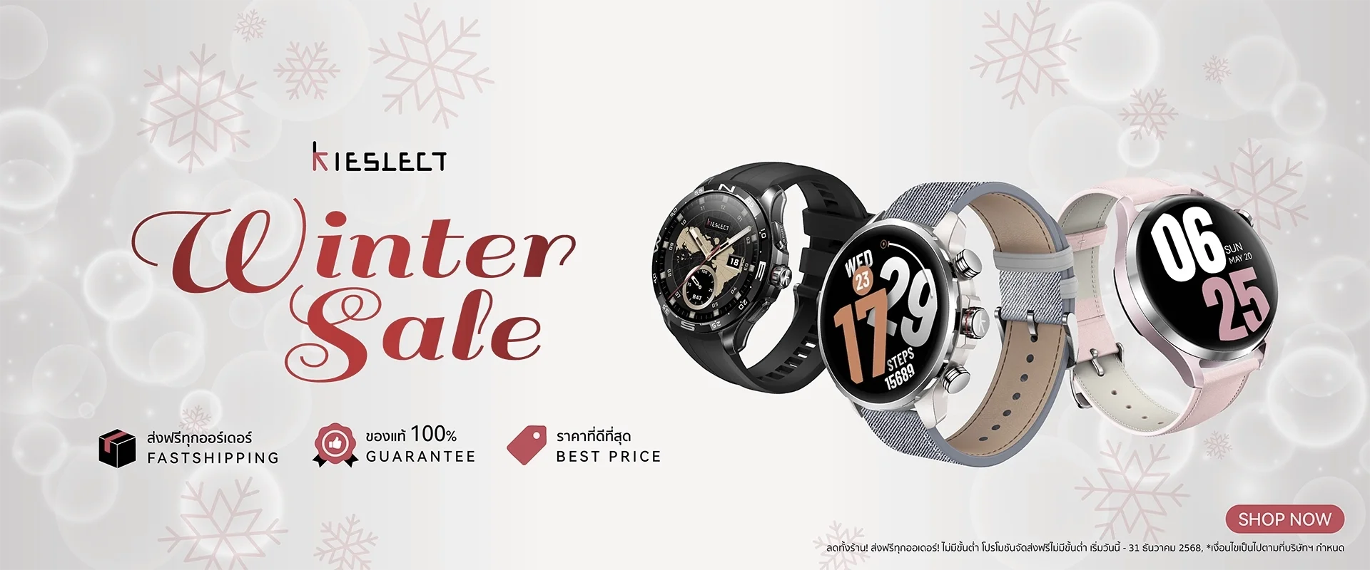 banner-kie-web-NOV-main