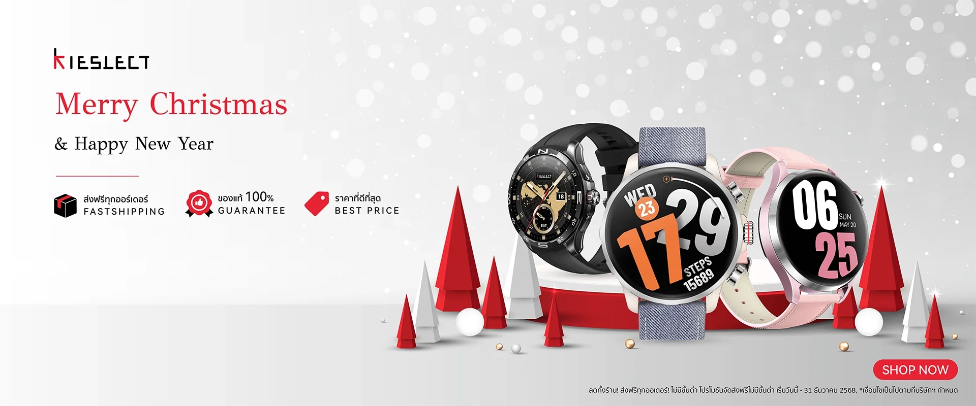 banner-kie-web-NOV-main