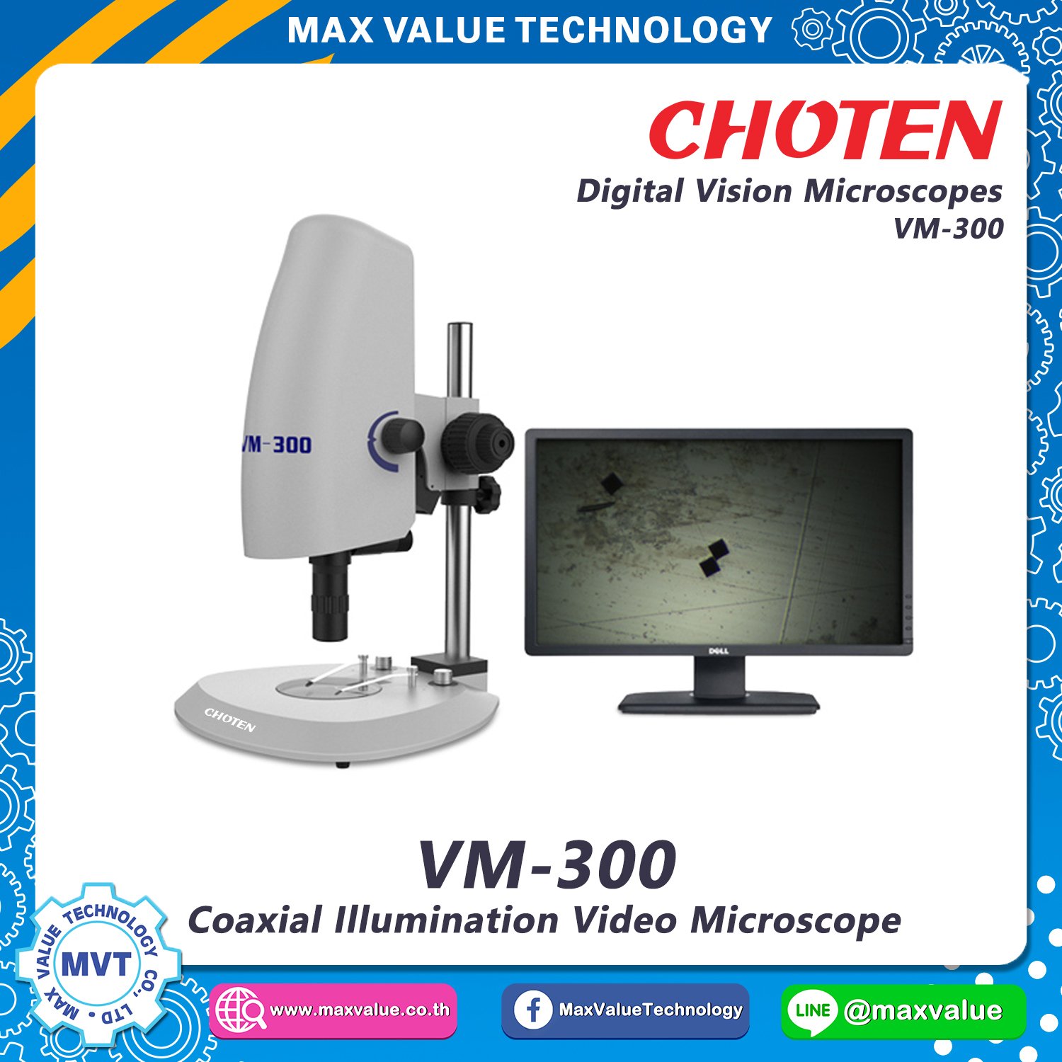 Coaxial Illumination Video Microscope VM-300 Model	VM-300