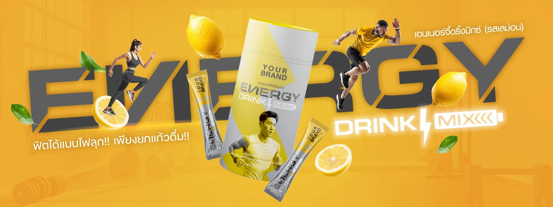 TNK beauty ENERGY DRINK MIX