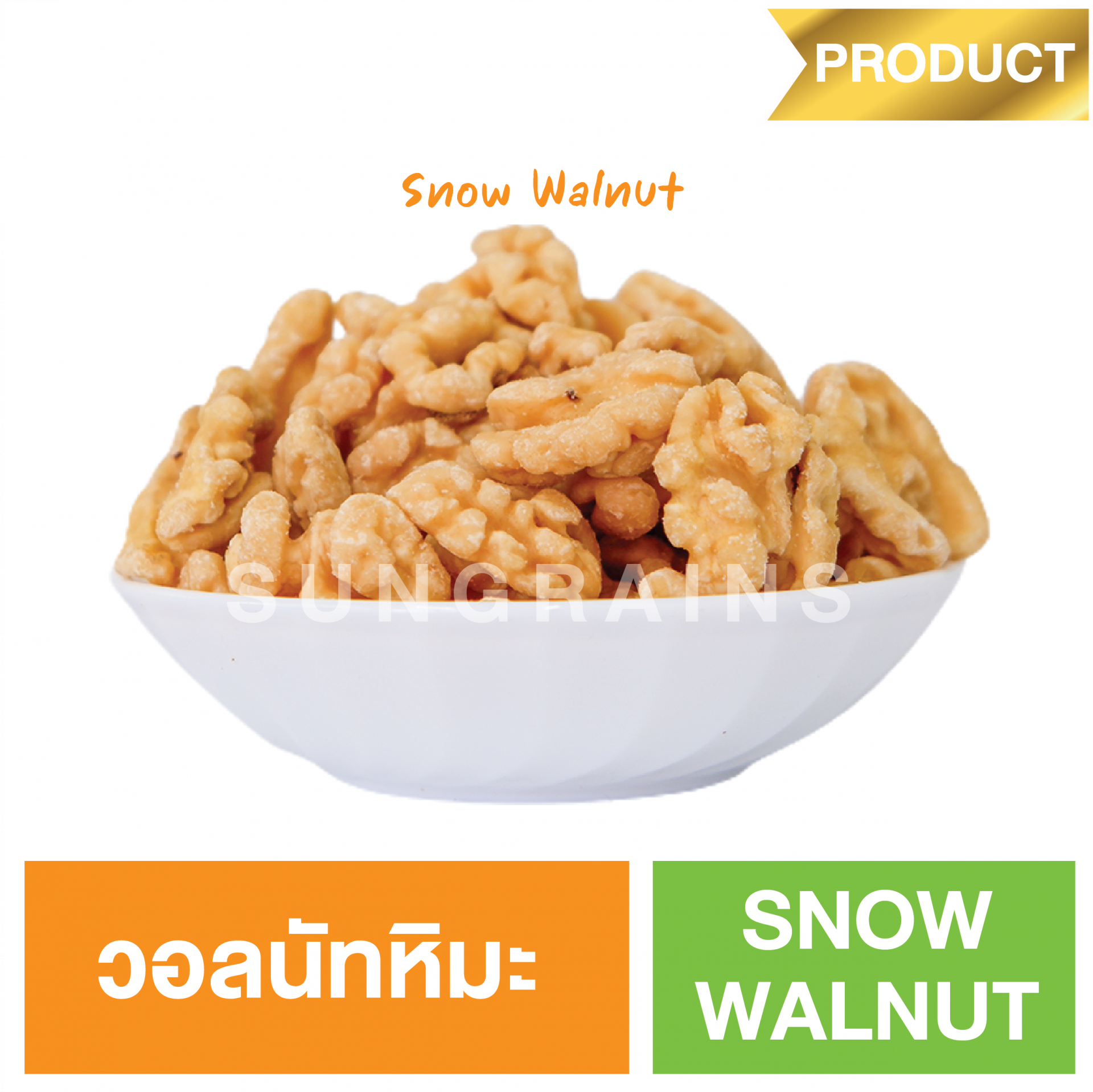 Snow Walnut