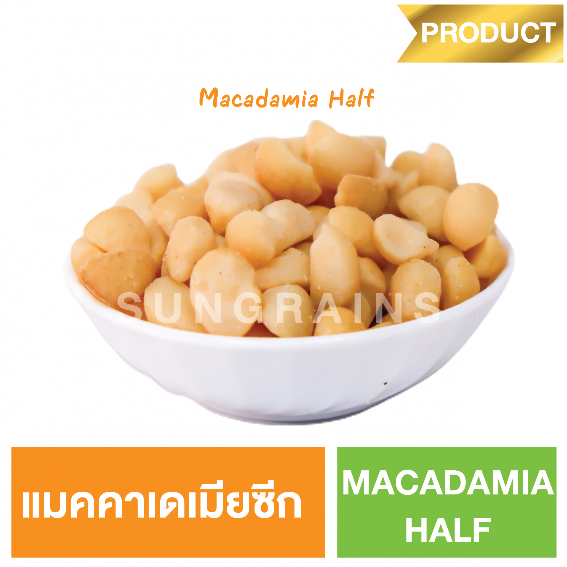 Macadamia Half