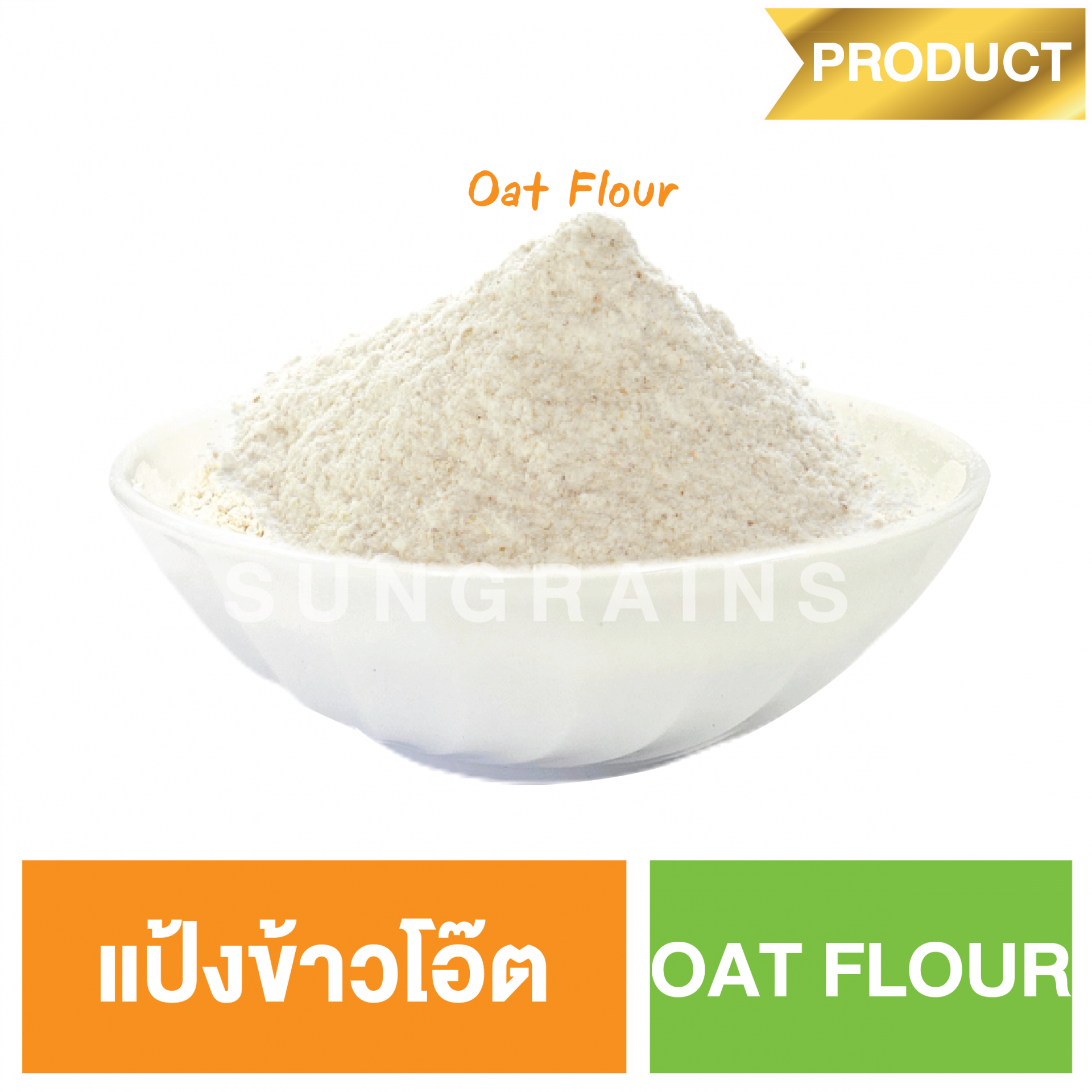 Oat Flour (Sungrains Brand)
