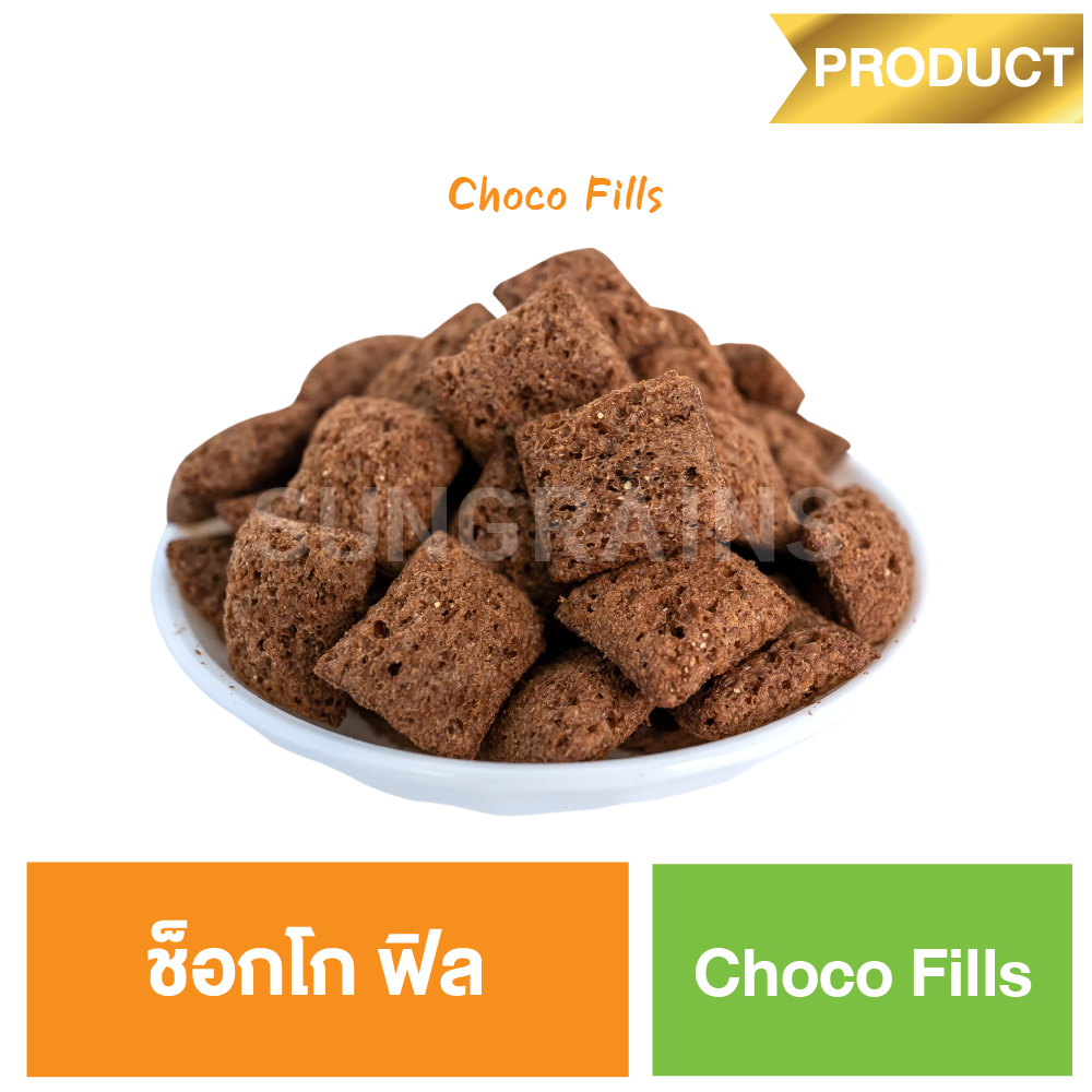 Choco fills (Sungrains Brand)