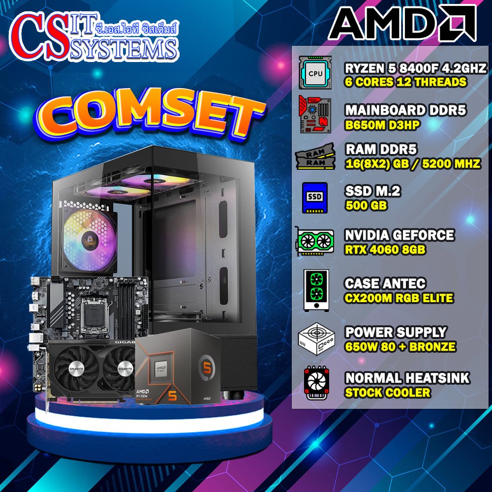COMPUTER SET AMD RYZEN 5 8400F / RTX 4060 8GB
