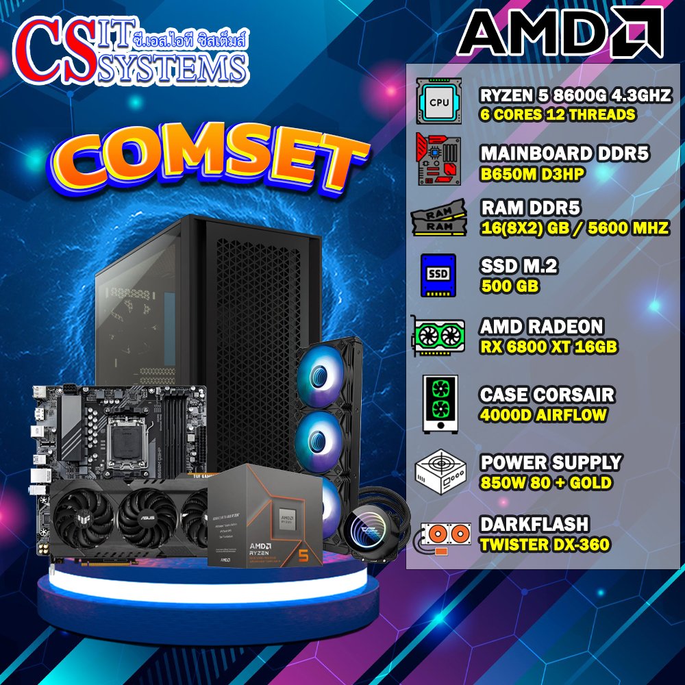COMPUTER SET AMD RYZEN 5 8600G / RX 6800 XT 16GB