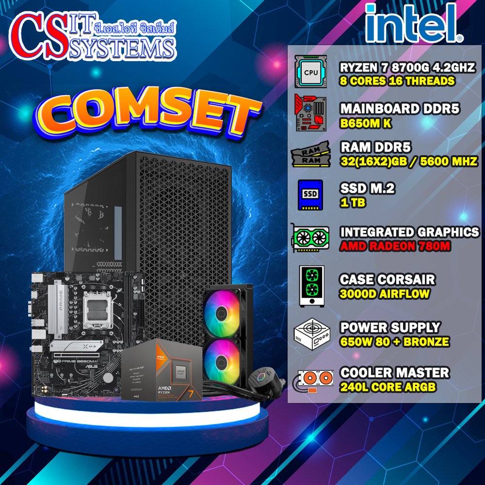 COMPUTER SET AMD RYZEN 7 8700G / CPU ONBOARD