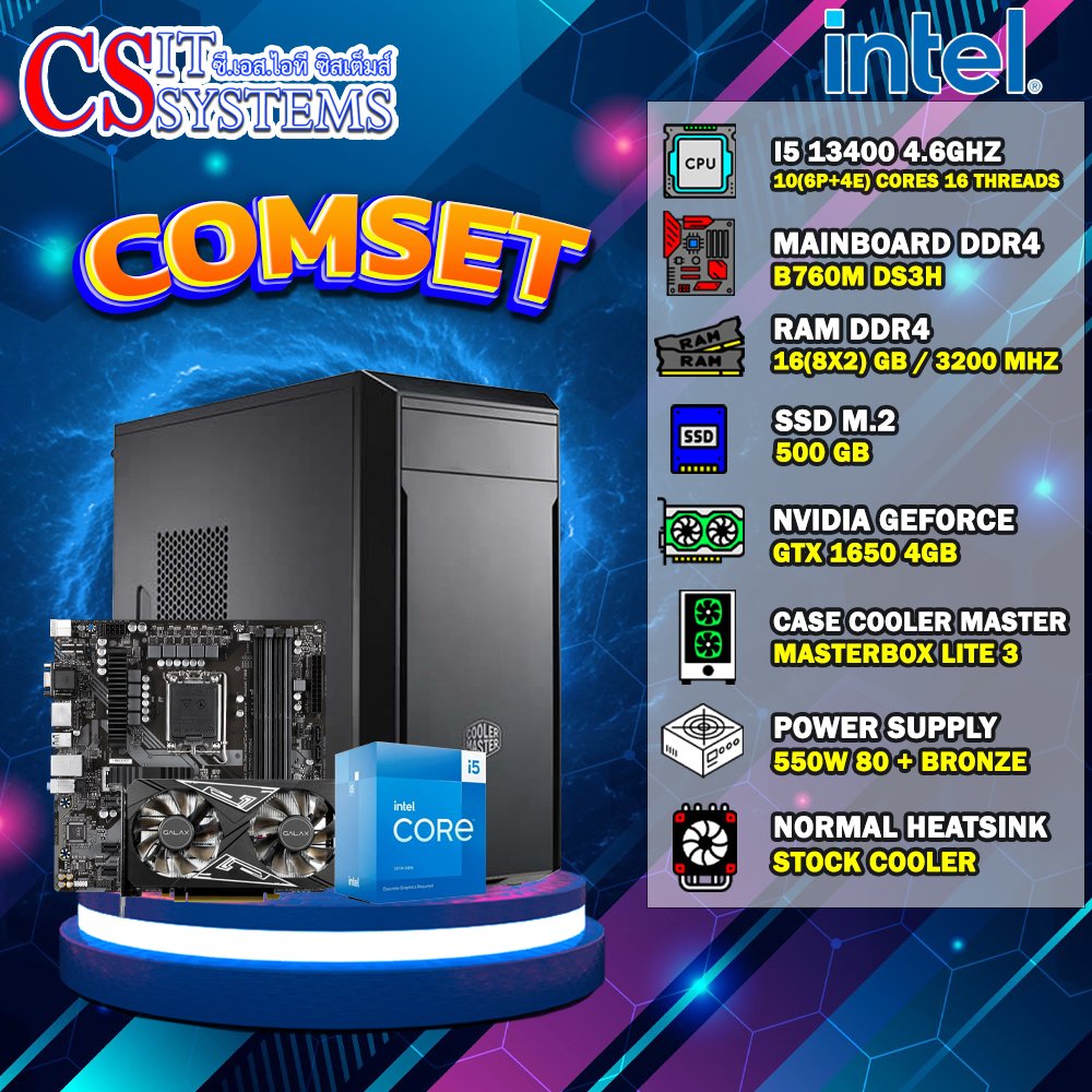 COMPUTER SET INTEL I5 13400 / GTX 1650 4GB