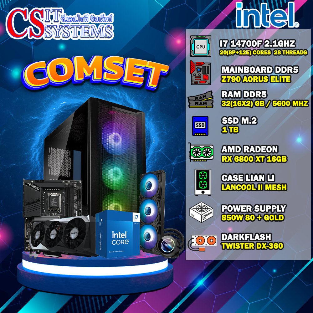COMPUTER SET INTEL I7 14700F / RX 6800 XT 16GB