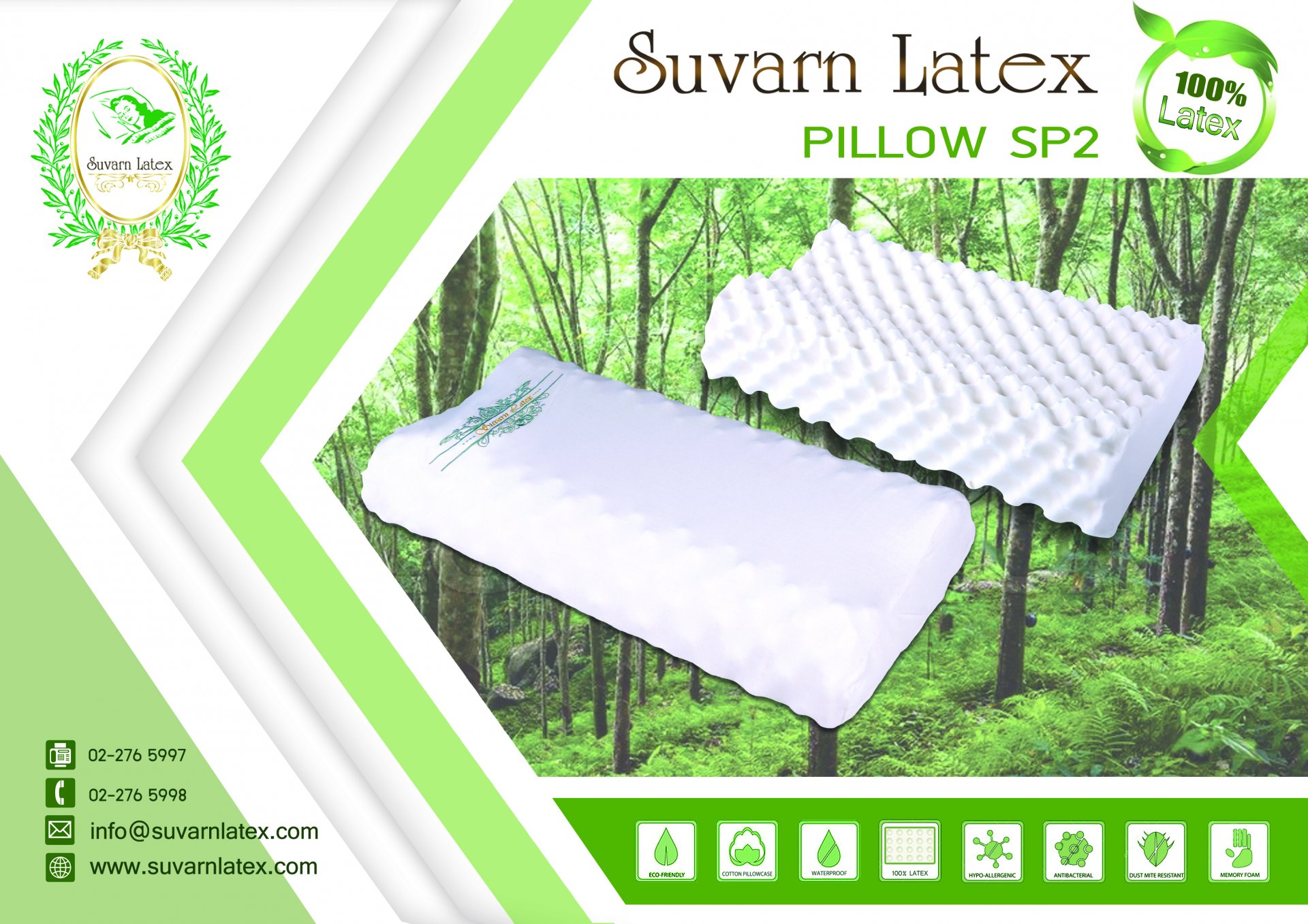 Suvarn latex pillow 2