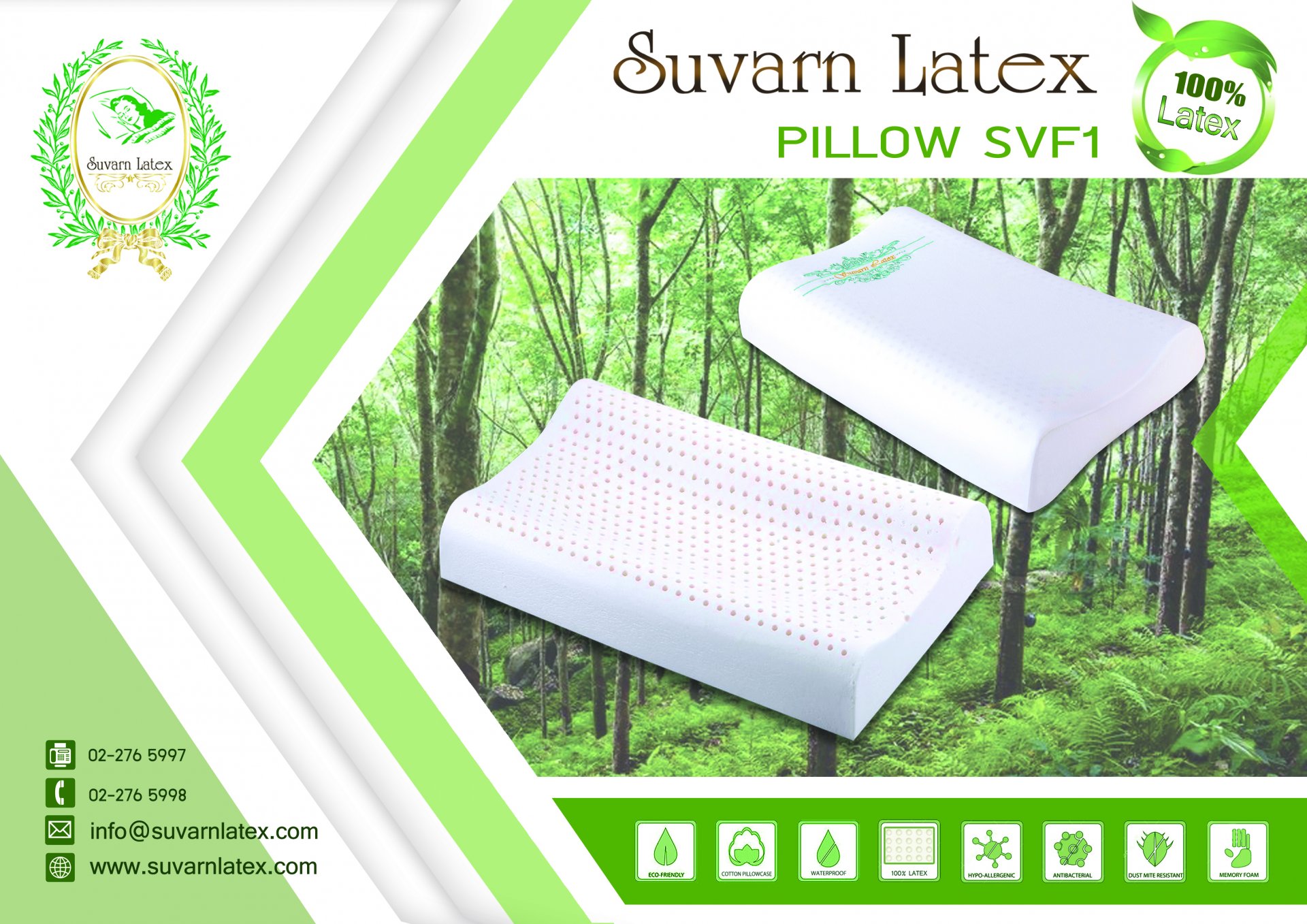 Suvarn latex pillow 4