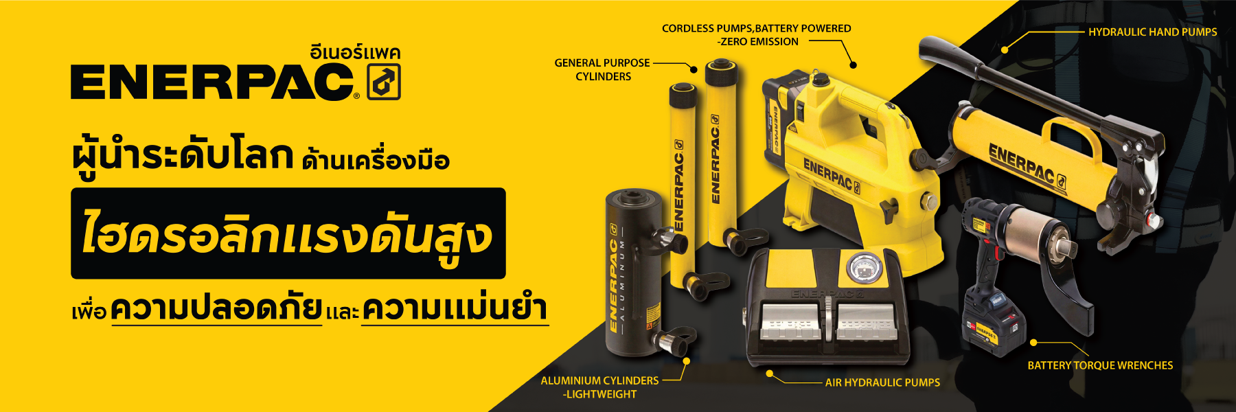 banner-web-Enerpac-11